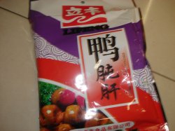 正