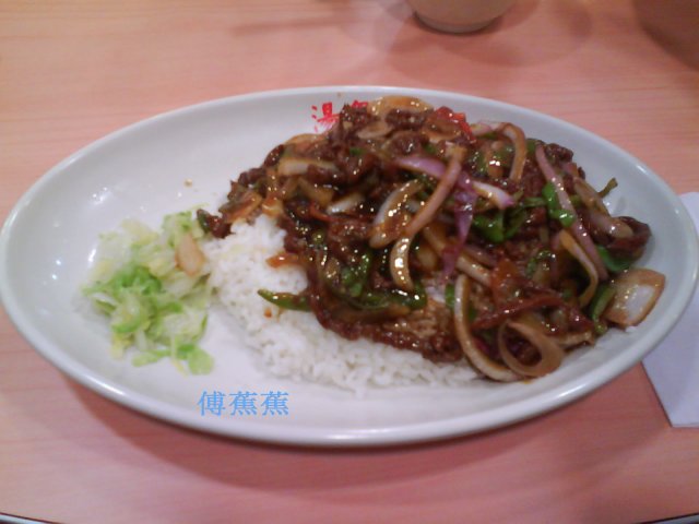 洋葱牛肉丝饭