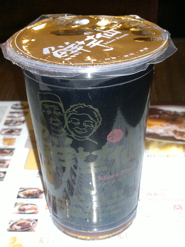 仙草甘茶