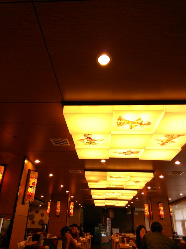 正