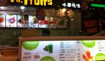 门面