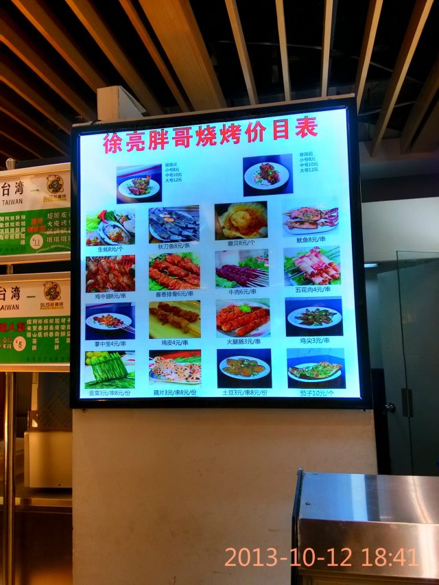差
