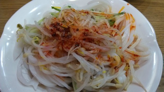 正