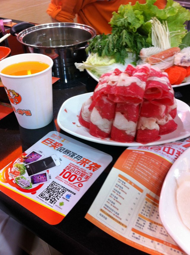 牛肉