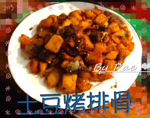 土豆烤排骨