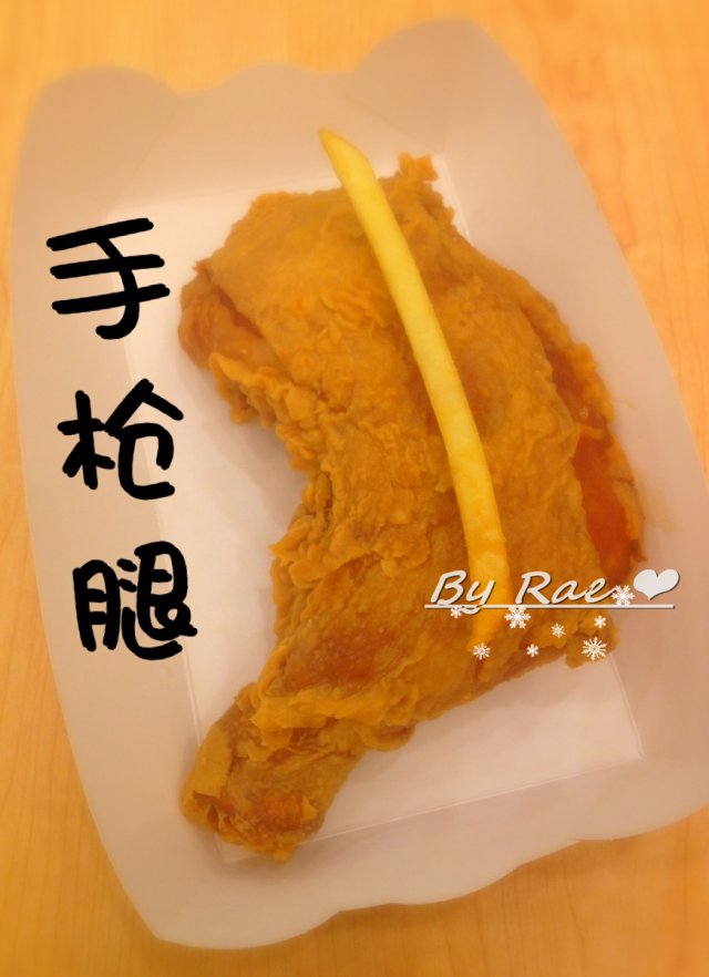 正