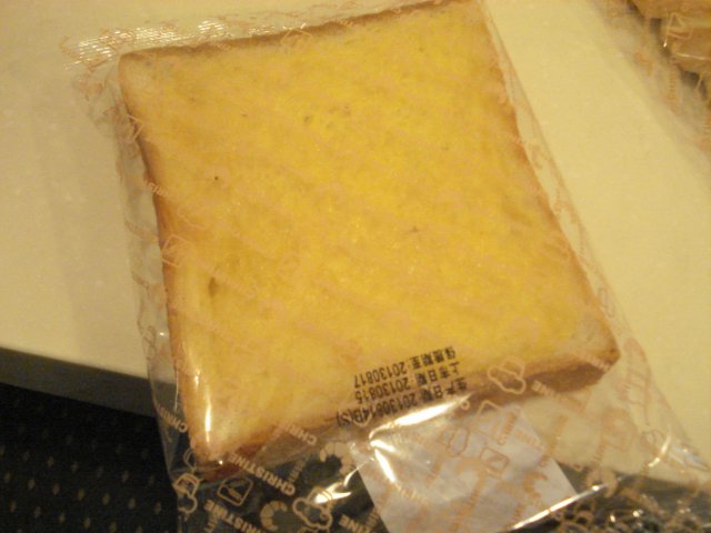 枫糖方块