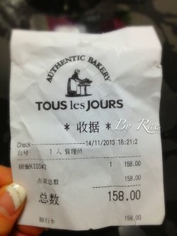 收银条