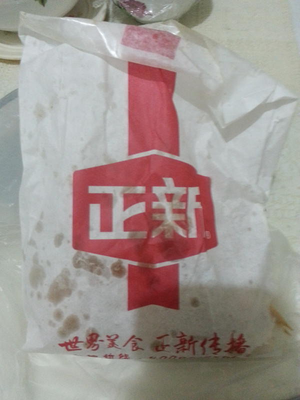 鸡排