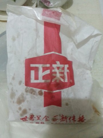 鸡排