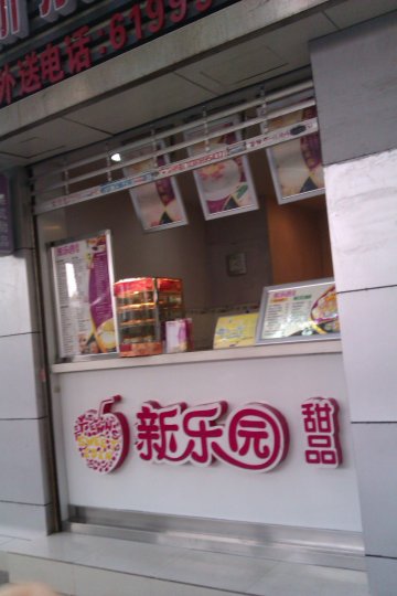 正