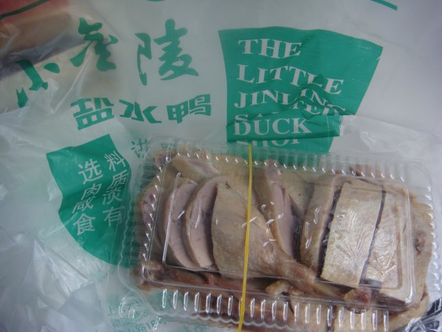 小金陵盐水鸭店