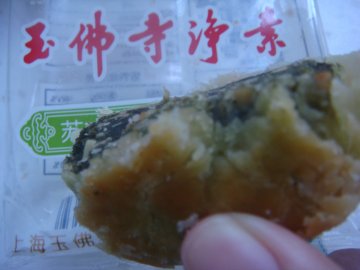 玉佛寺素斋 