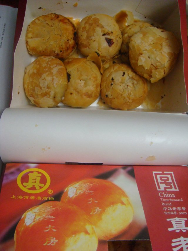 真老大房