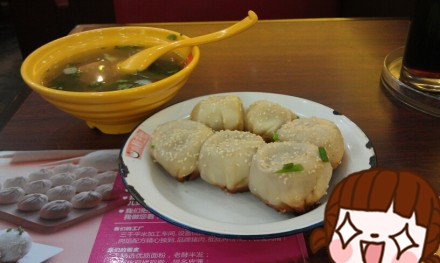 生煎
