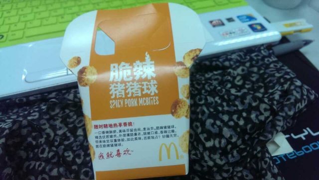 脆辣猪猪球