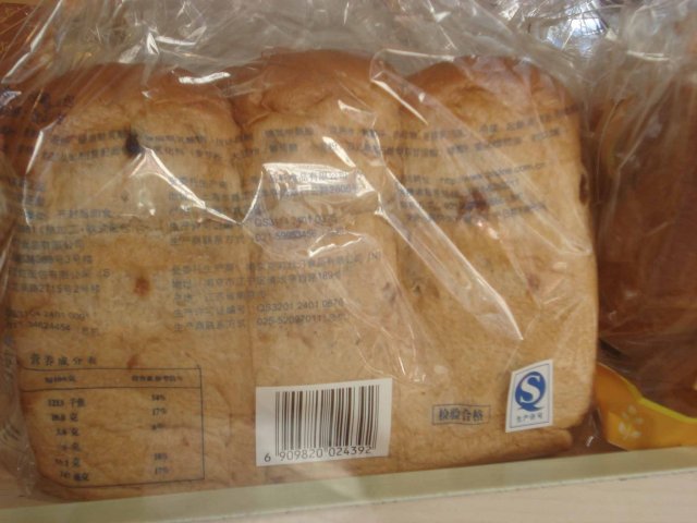 正