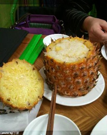 菠萝饭
