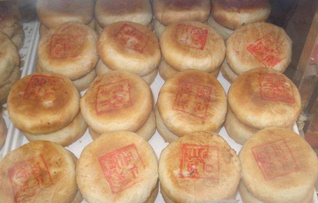 鲜肉月饼