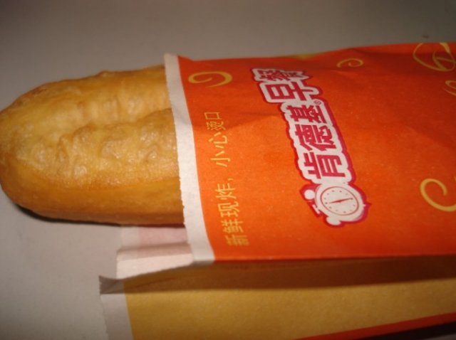 油条