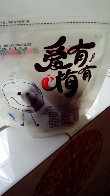 包装