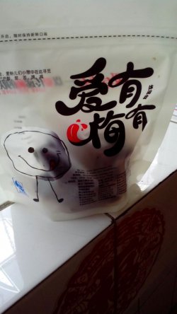 包装