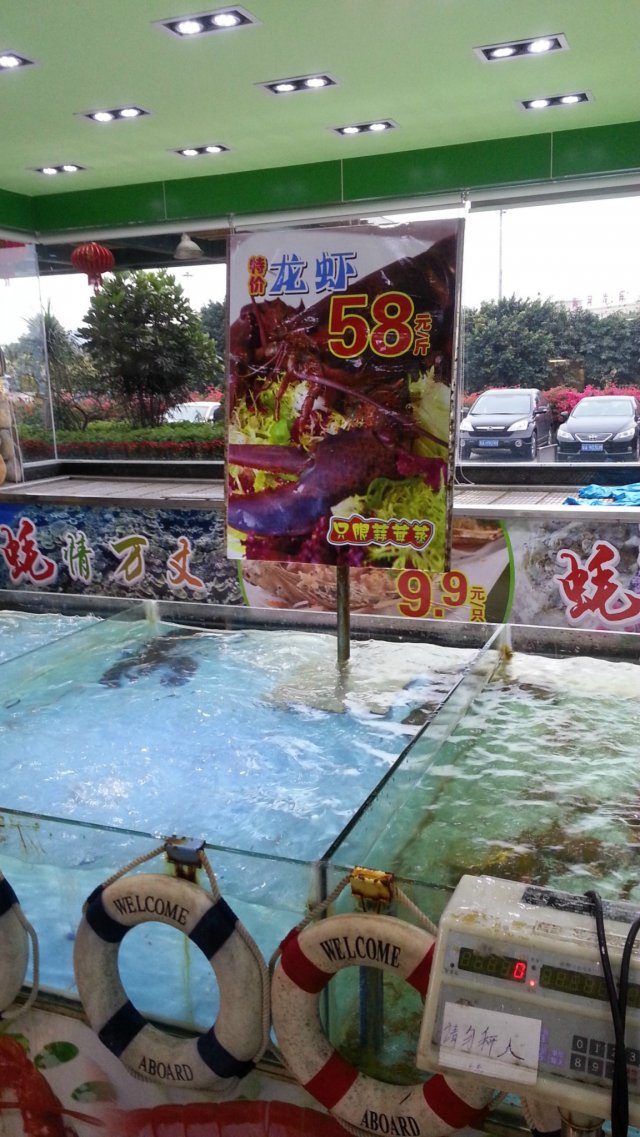 海鲜区