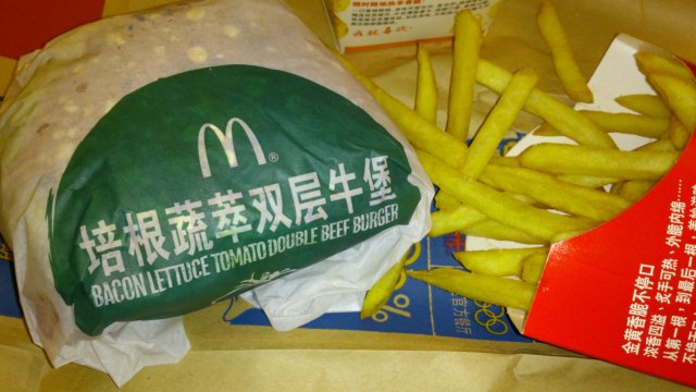 培根双层牛堡套餐