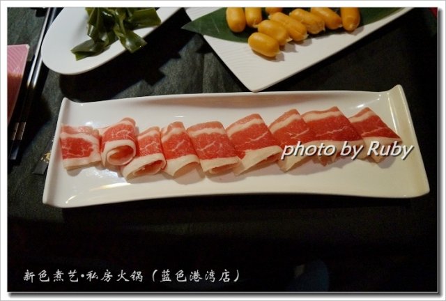 极品羊上脑