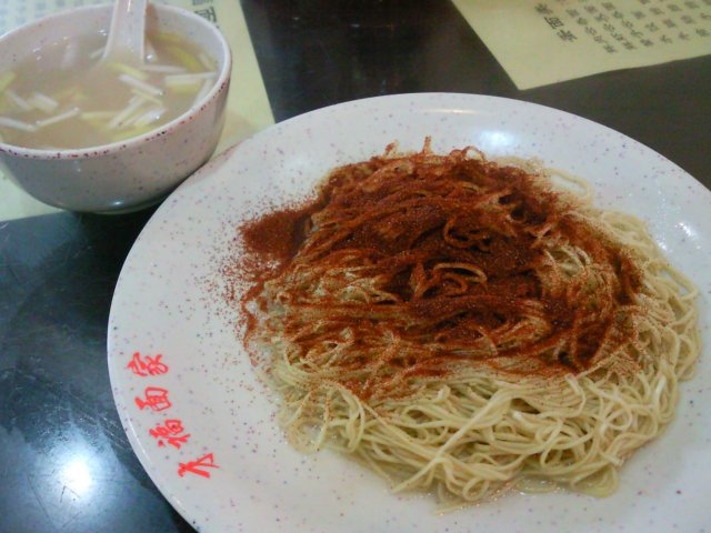 虾子捞面