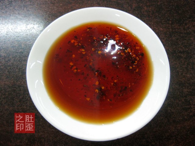 醋碟