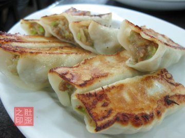 锅贴