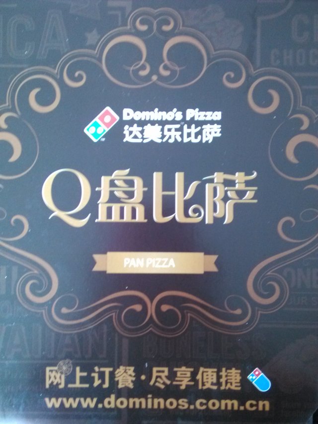 正