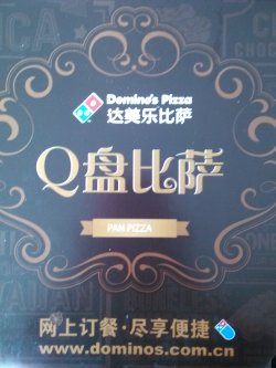 正