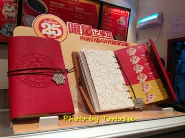 新的优惠券