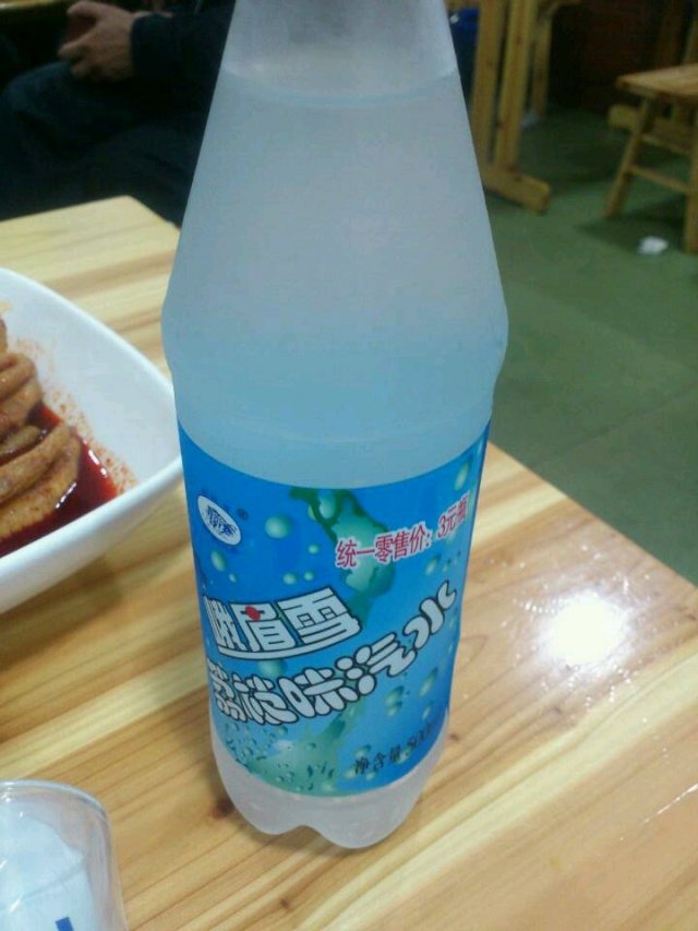 正
