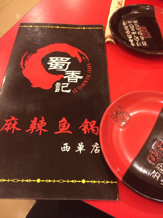 正