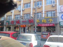 远远就能看见大招牌