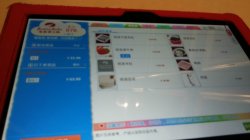 点菜IPAD