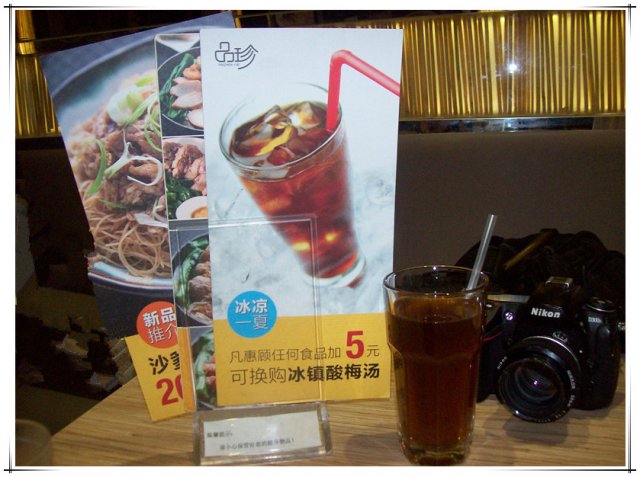 乌梅特制酸梅汤