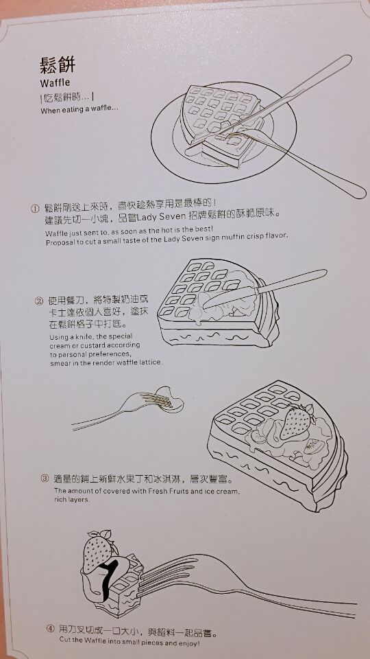 菜单