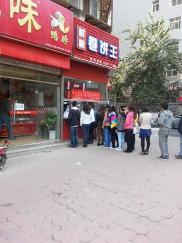 天津鲜粮卷饼王加盟2