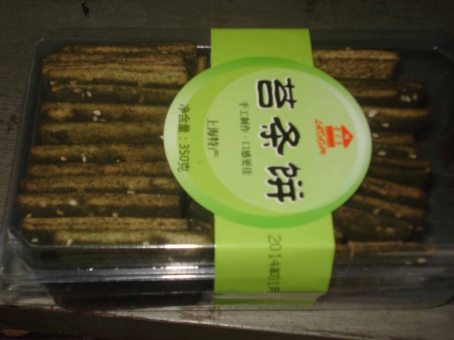 苔条饼