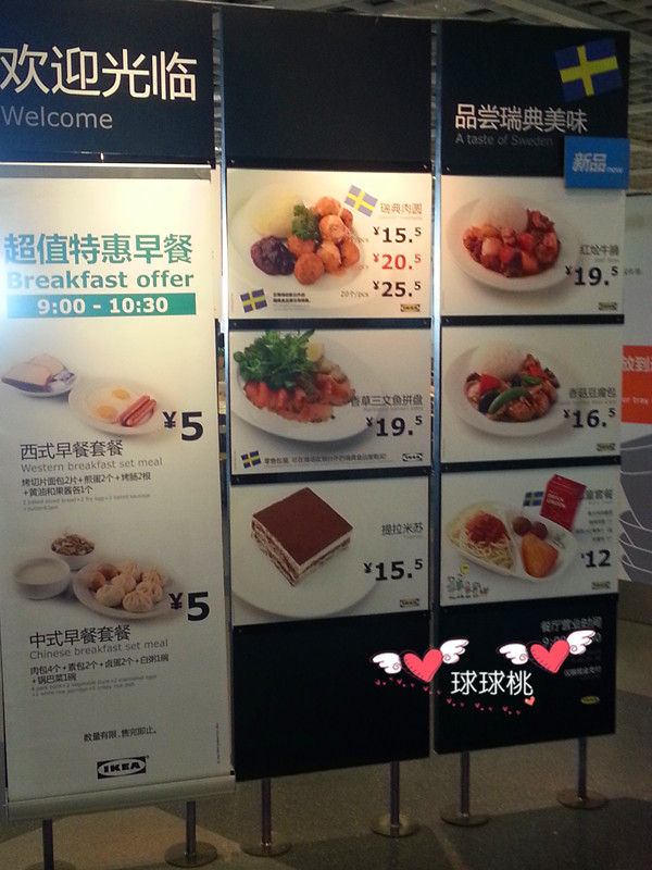 促销广告