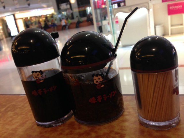 调料