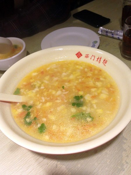 疙瘩汤
