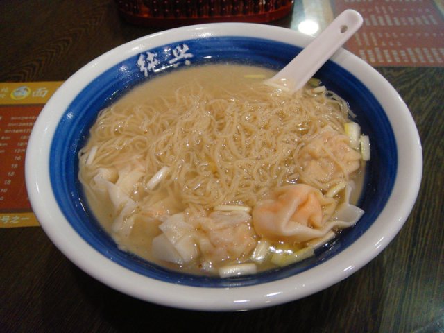 云吞面