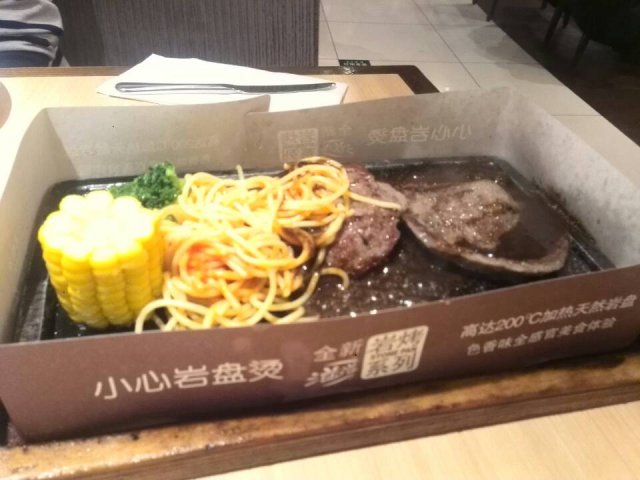 牛排