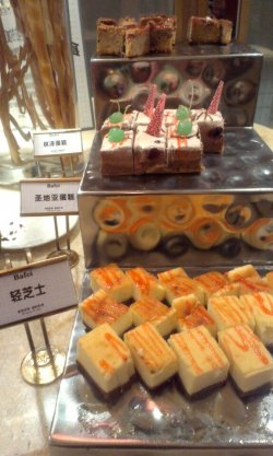糕点