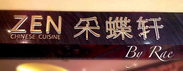 招牌
